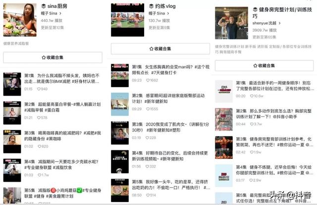 抖音粉丝多少钱能到11级 抖音粉丝多少钱能到11级