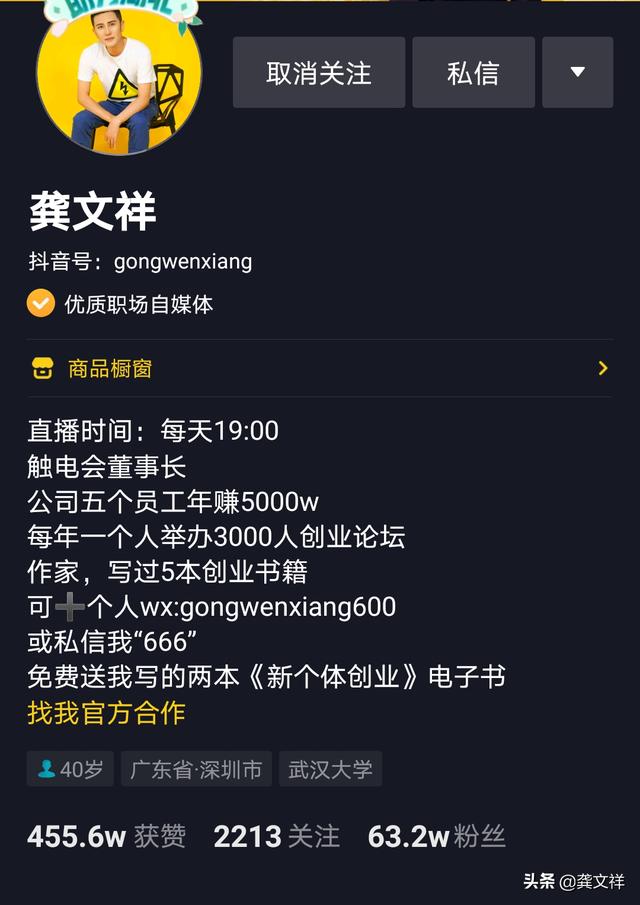 抖音粉丝团16级灯牌需要多久