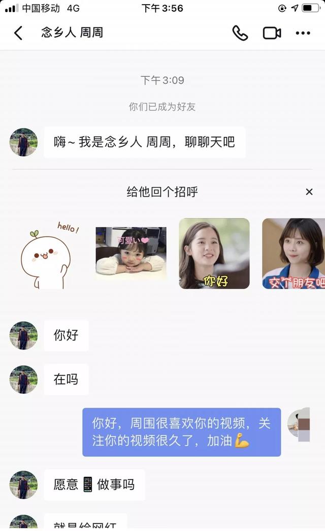 抖音接 ***  抖音接 ***