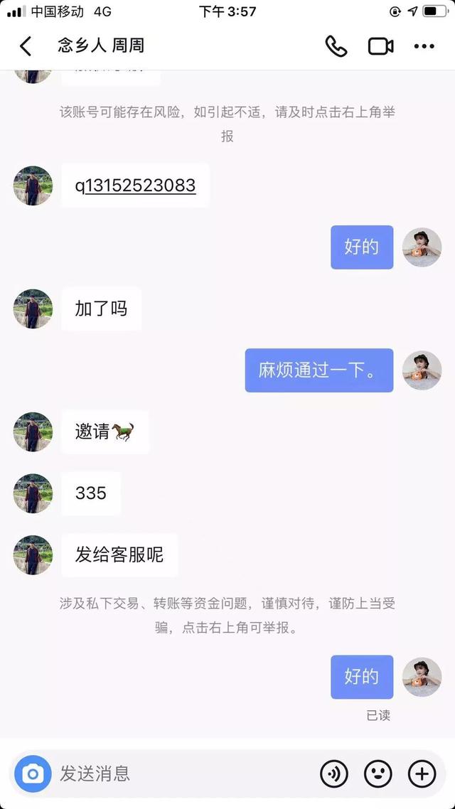 抖音接 ***  抖音接 ***