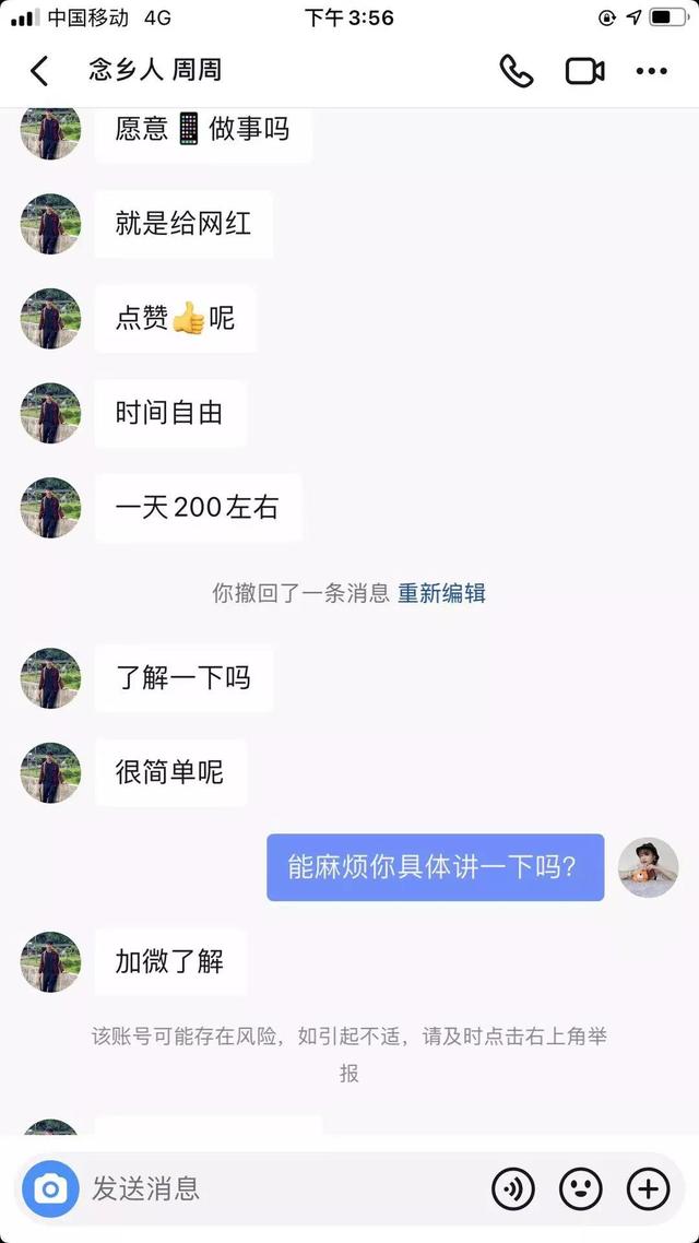 抖音接 ***  抖音接 ***