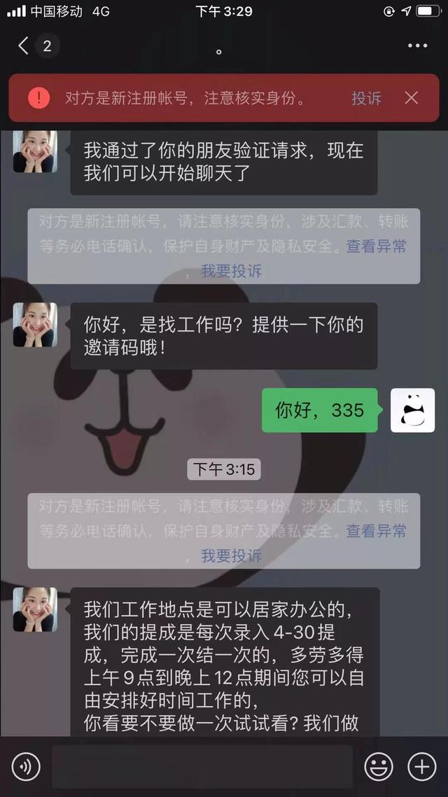 抖音接 ***  抖音接 ***