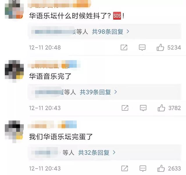 抖音粉丝排行榜2020最新50 抖音粉丝排行榜2020最新50