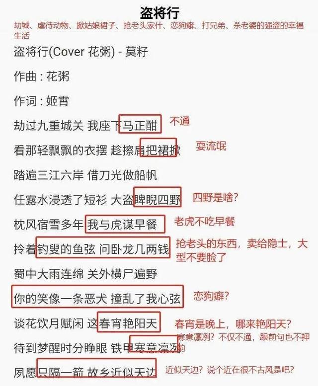 抖音粉丝排行榜2020最新50 抖音粉丝排行榜2020最新50
