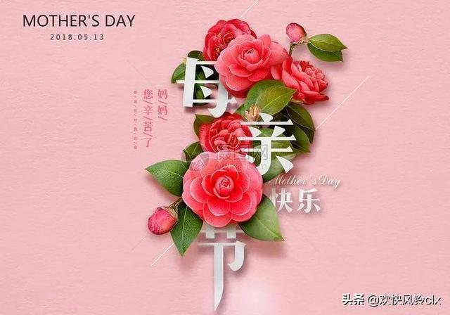母亲节抖音文案简短 母亲节抖音文案简短