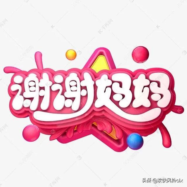母亲节抖音文案简短 母亲节抖音文案简短