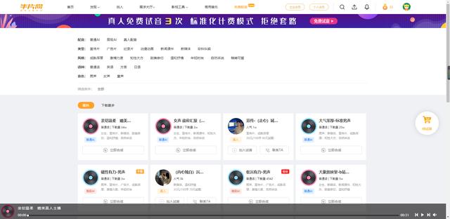 抖音电影解说像新闻解说 抖音电影解说像新闻解说