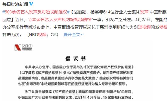 抖音电影片段剪辑侵权么 抖音电影片段剪辑侵权么
