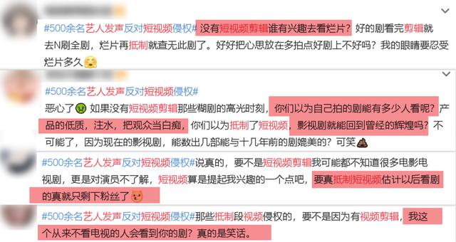 抖音电影片段剪辑侵权么 抖音电影片段剪辑侵权么