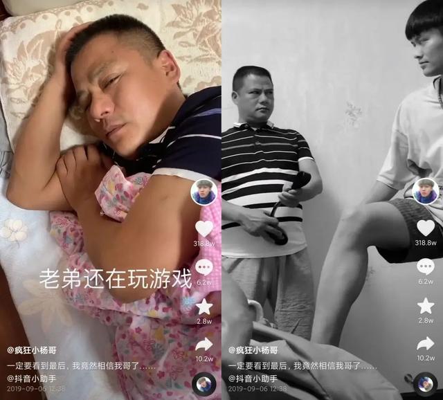 抖音粉丝没有互动却排第一 抖音粉丝没有互动却排第一