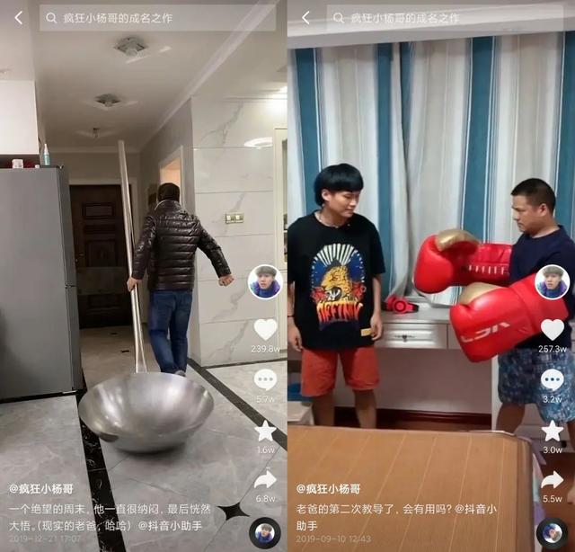抖音粉丝没有互动却排第一 抖音粉丝没有互动却排第一