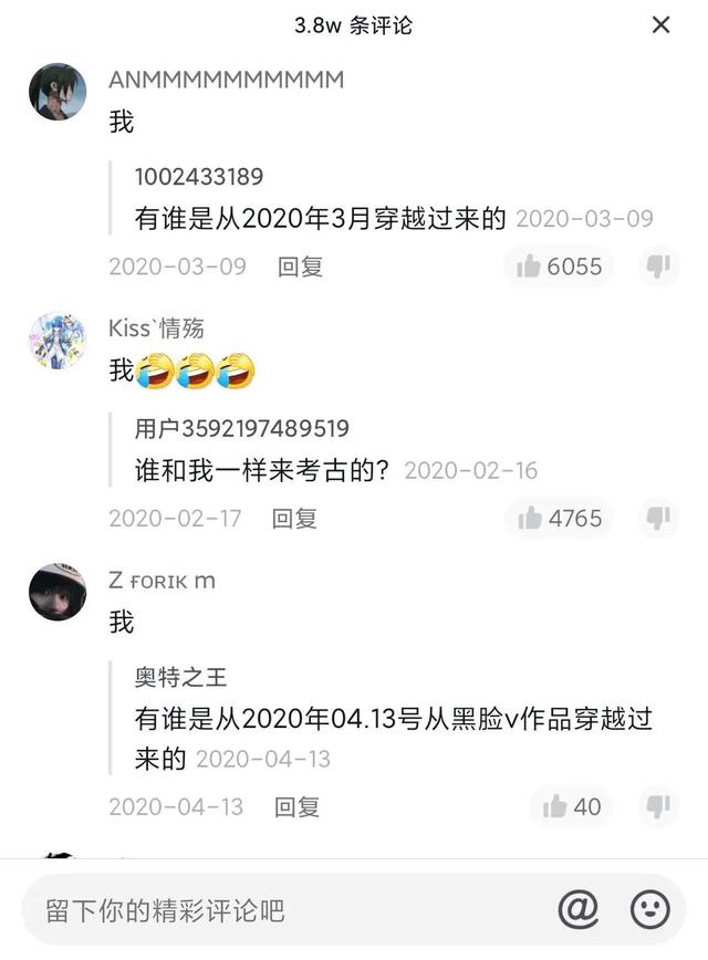 抖音粉丝没有互动却排第一 抖音粉丝没有互动却排第一