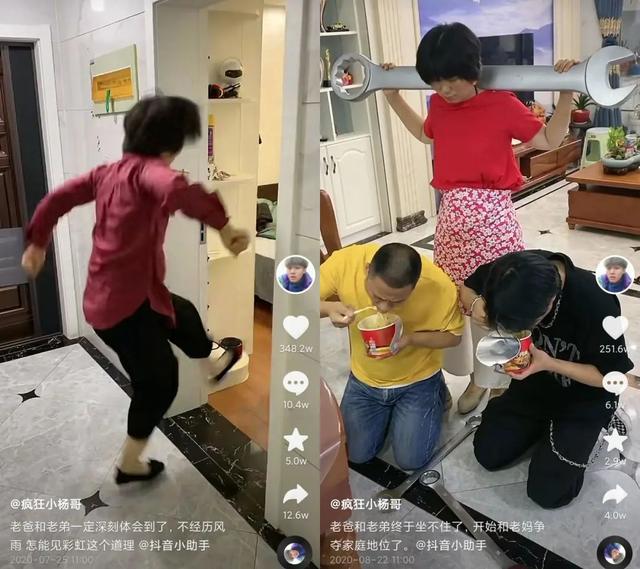 抖音粉丝没有互动却排第一 抖音粉丝没有互动却排第一