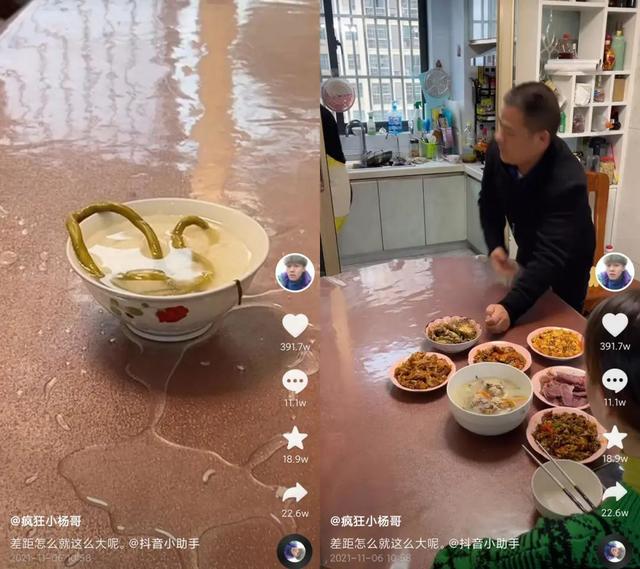 抖音粉丝没有互动却排第一 抖音粉丝没有互动却排第一