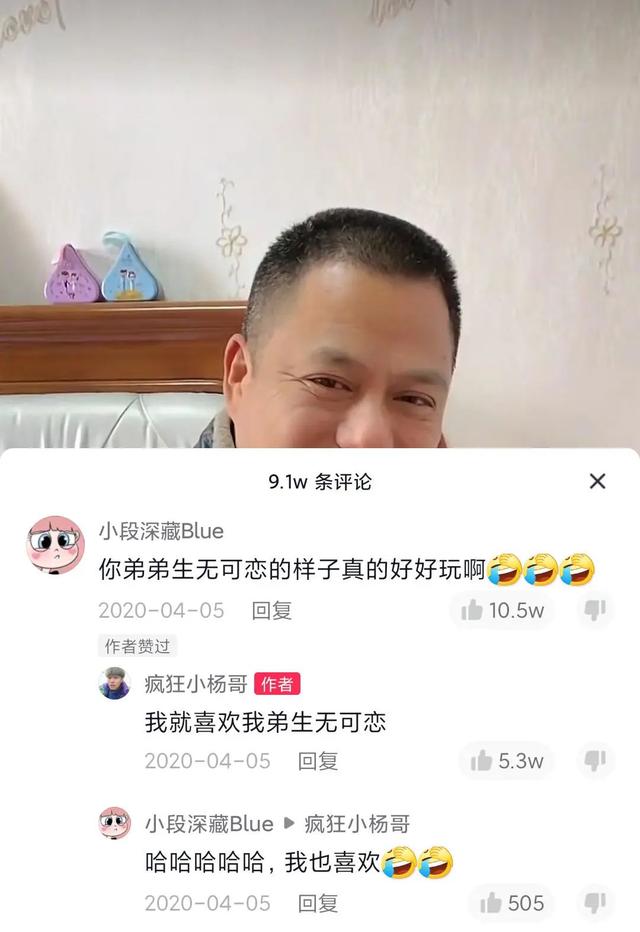 抖音粉丝没有互动却排第一 抖音粉丝没有互动却排第一
