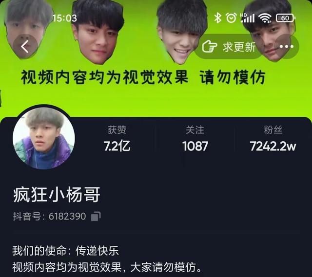 抖音粉丝没有互动却排第一 抖音粉丝没有互动却排第一