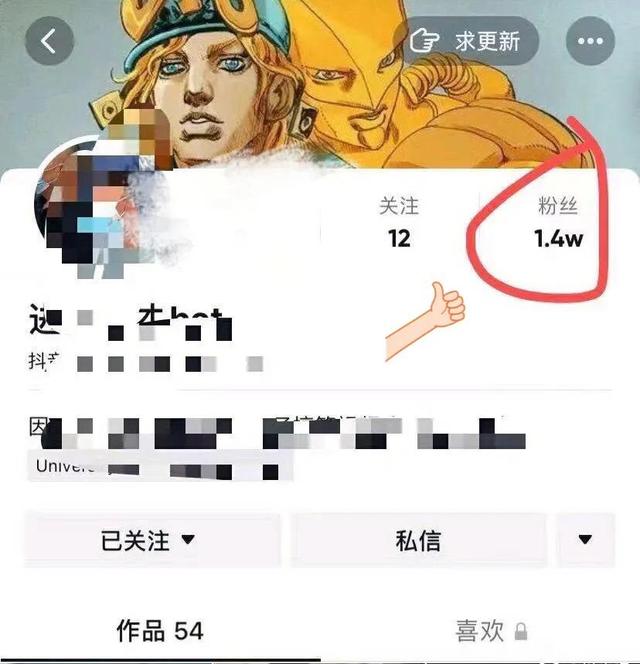 抖音 *** 有没有用 抖音 *** 有没有用