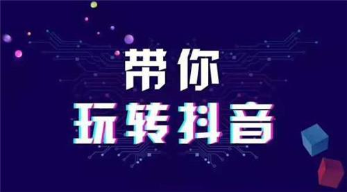 抖音作品播放量怎么算的_抖音算播放量作品怎么算_抖音作品播放量算自己的吗