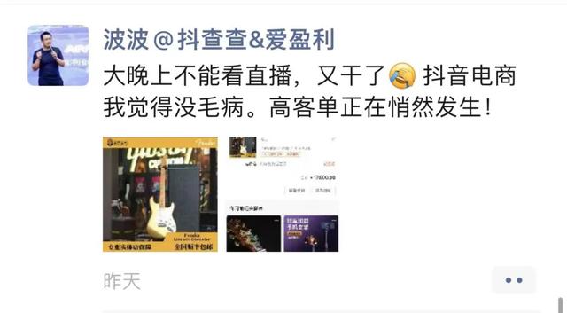 抖音粉丝涨到多少会遇到瓶颈 抖音粉丝涨到多少会遇到瓶颈